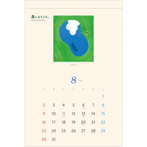 壁掛けカレンダー2026年 森へようこそ 2026 Calendar トライエックス