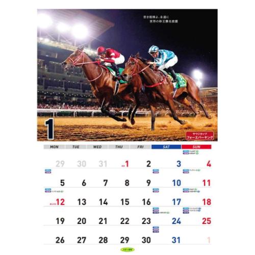 2026 Calendar 報知競馬 壁掛けカレンダー2026年 爆買 : キャラクター