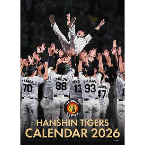 壁掛けカレンダー2026年 阪神タイガース 2026 Calendar トライエックス