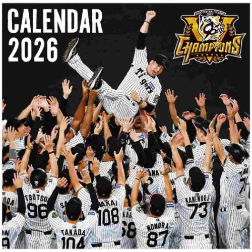 ダイタク カレンダー ダイタク カレンダー ダイタク カレンダー トラディショナルカラーズ