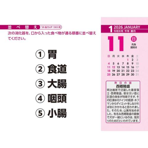 V6 ☆ カレンダー 11点 まとめ売り　未使用 000000004828_voReqUR.jpg