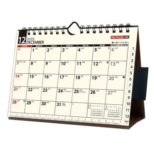 2026 Calendar 卓上スケジュール 卓上/壁掛 卓上カレンダー2026年