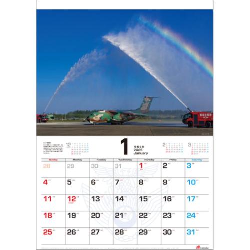 2026 Calendar 将 航空自衛隊 壁掛けカレンダー2026年 : キャラクター