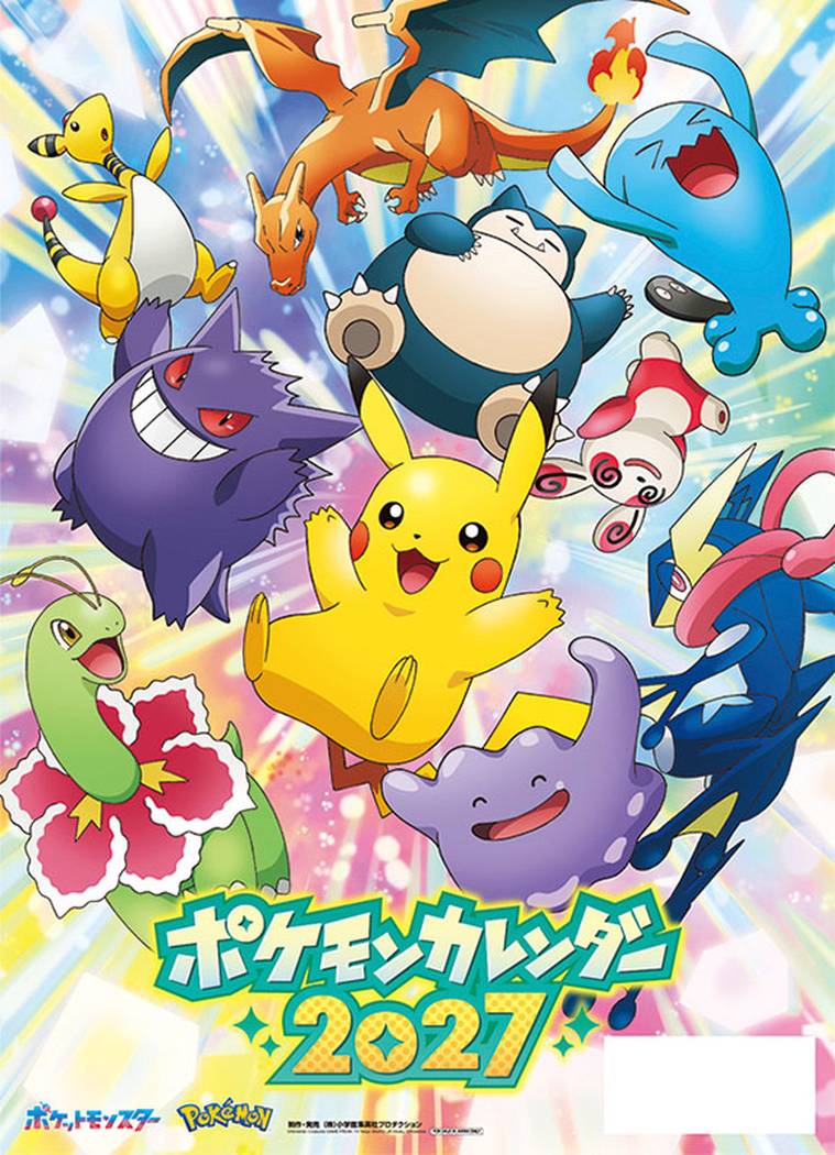 ポケットモンスター 2027 Calendar 壁掛けカレンダー2027年 令和9年暦