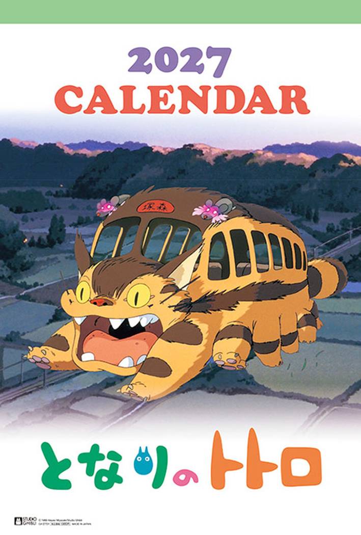 取寄品】となりのトトロ 2027 Calendar 壁掛けカレンダー2027年 令和9