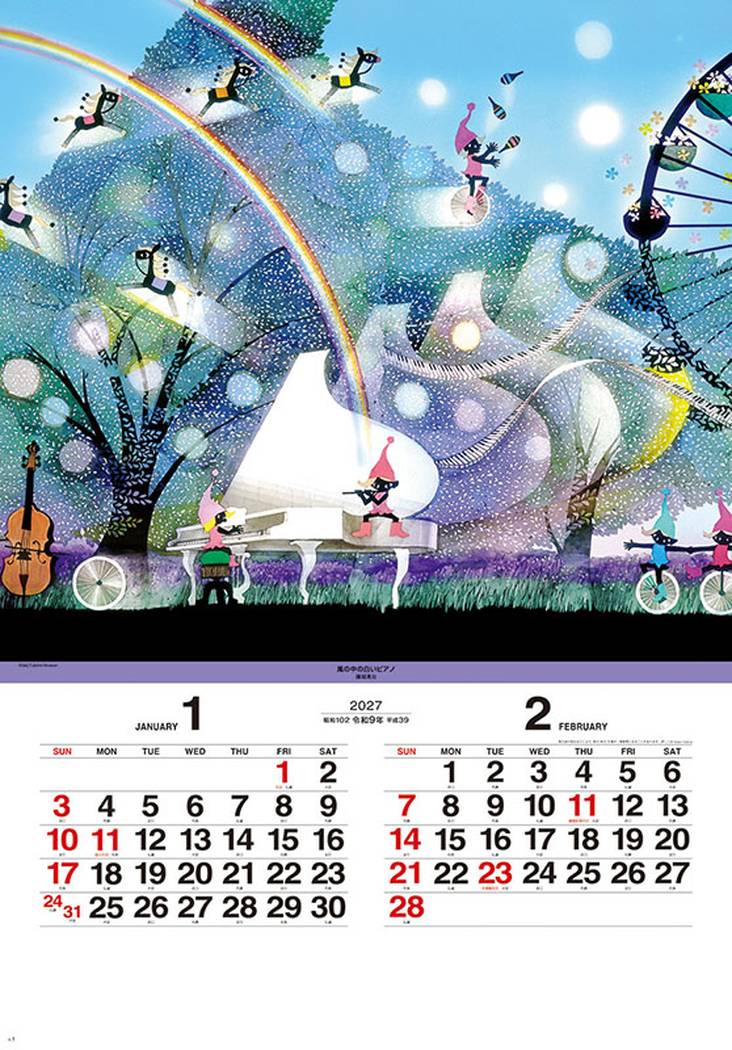 取寄品】藤城清治 2027 Calendar 壁掛けカレンダー2027年 光と影の