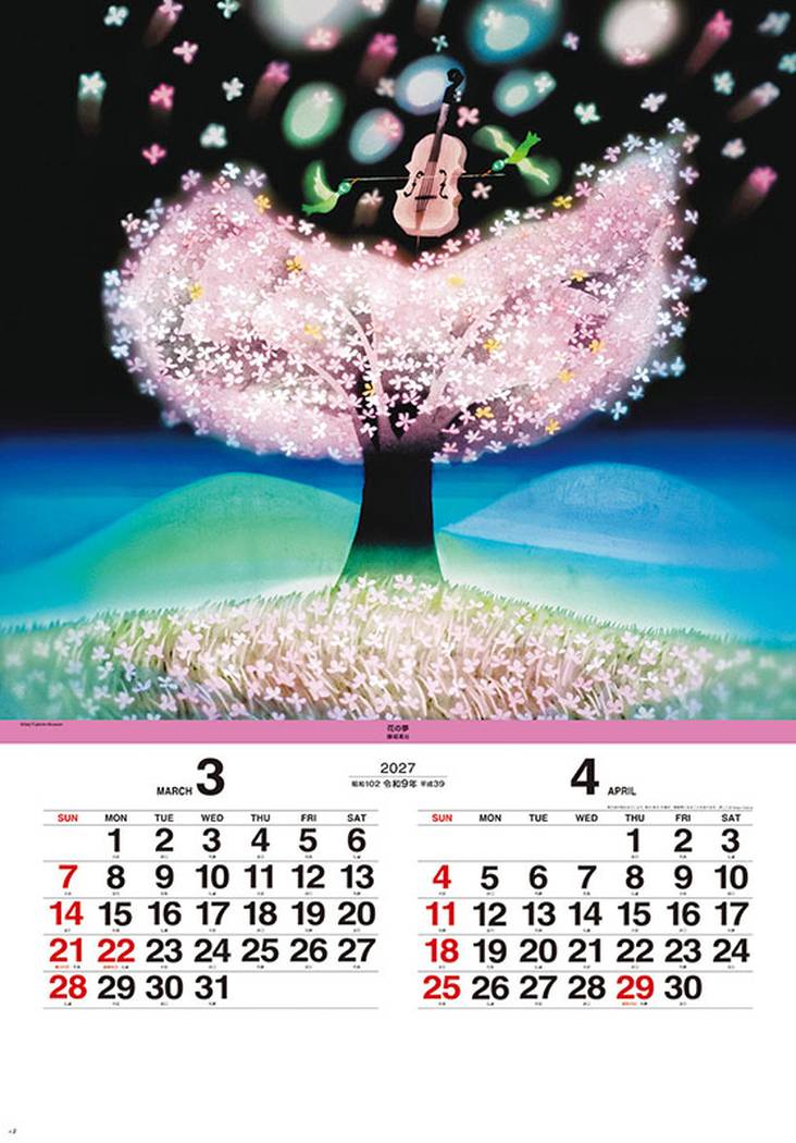 取寄品】藤城清治 2027 Calendar 壁掛けカレンダー2027年 光と影の