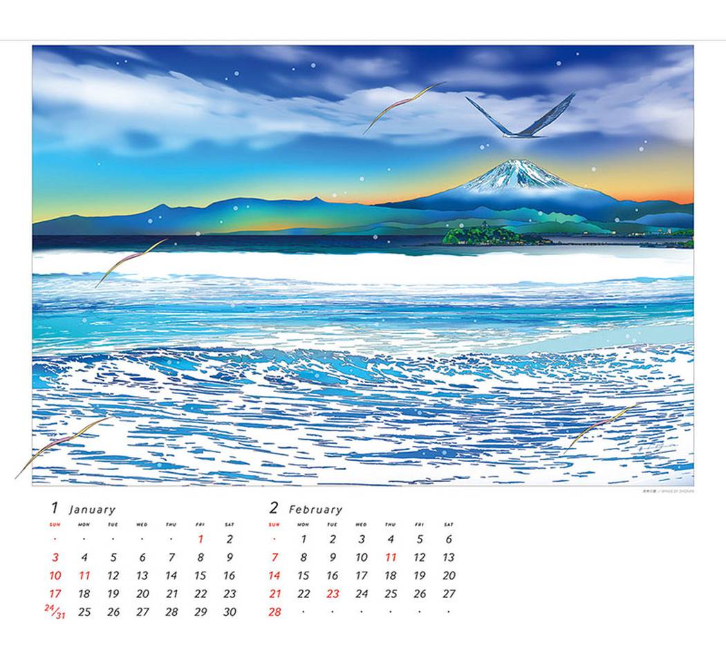 取寄品】鈴木英人 2027 Calendar 壁掛けカレンダー2027年 令和9年