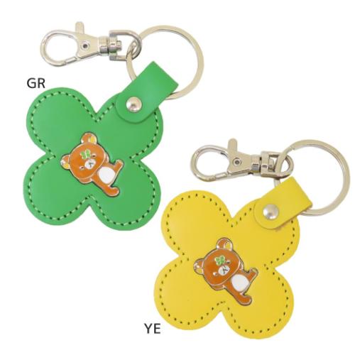 リラックマ レザーキーホルダー キーリング クローバー型 グリーン