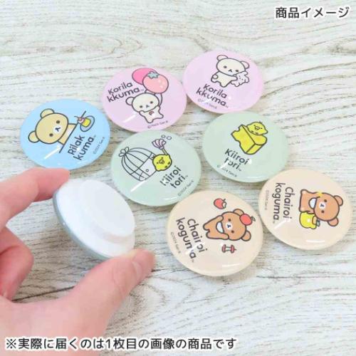 リラックマ 磁石 ガラスマグネット BASIC RILAKKUMA コリラックマと