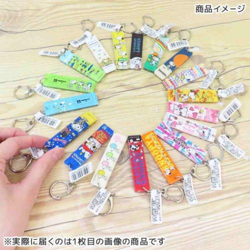 スヌーピー アクリルスティックキーホルダー キーリング ウッドストック ホワイト ピーナッツ