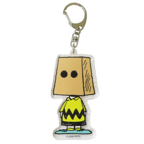 PEANUTS スヌーピー Vintage ビッグアクリルキーホルダー キーリング