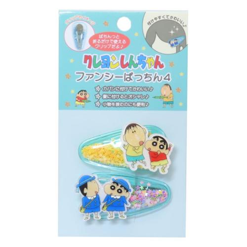 クレヨンしんちゃん ファンシーぱっちん4 2個セット ヘアアクセ しんちゃん＆ボーちゃん アニメキャラクター