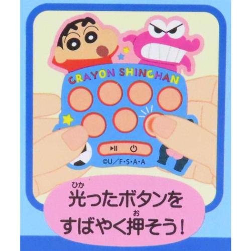 おもちゃ 早押しゲーム クレヨンしんちゃん しんちゃん＆ぶりぶり