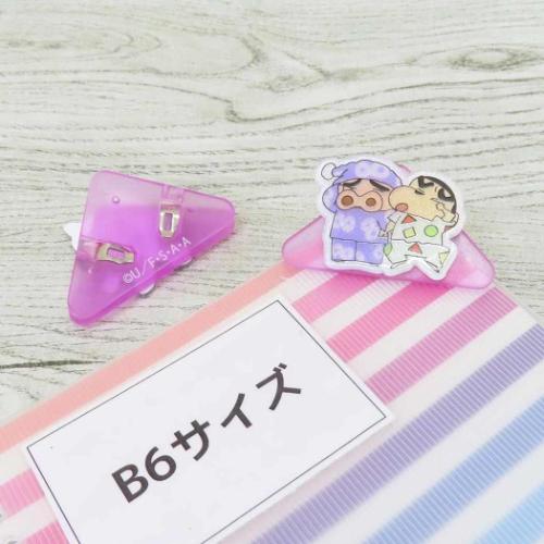 クリップ コーナーペアクリップ 2個セット クレヨンしんちゃん ぶりぶりざえもん  事務用品 書類整理 読書 アニメキャラクター