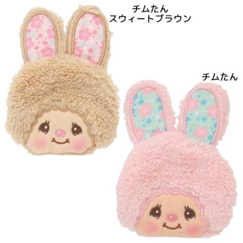 小銭入れ 和キャラがま モンチッチ ユニック ミニがま口コインケース 和風