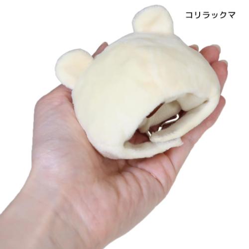 リラックマ マスコット 着ぐるみキャップキーホルダー コリラックマ