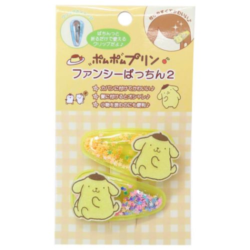 ポムポムプリン ファンシーぱっちん2 クリップ サンリオ キャラクター