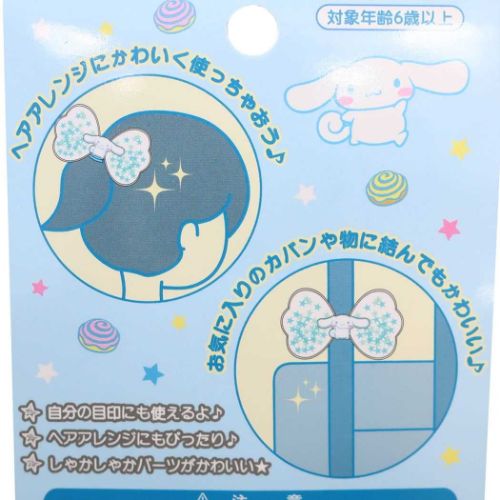 マイメロディ ヘアアクセ キャラゴム サンリオ ユニック 女の子 ヘアゴム