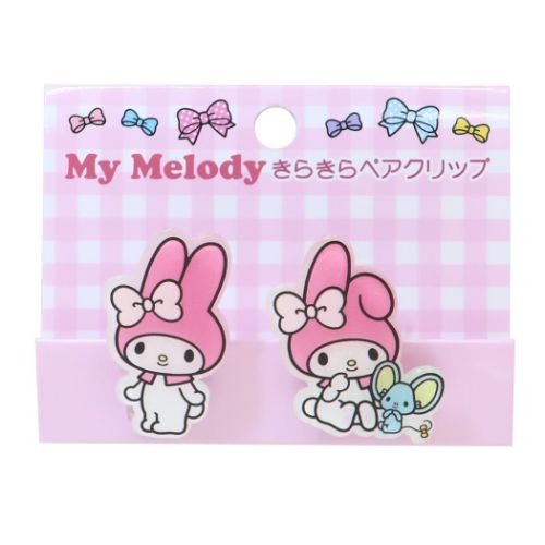 マイメロディ グッズ クリップ キャラクター きらきらペアクリップ 2