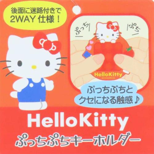 キティ　petit kitty プッチビーズ　キーホルダー　マスコット キティ petit kitty プッチビーズ キーホルダー マスコット