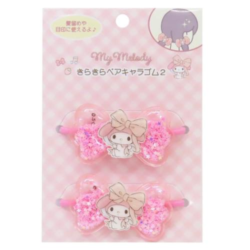 マイメロディ ヘアアクセ キラキラペアキャラゴム2 サンリオ ユニック