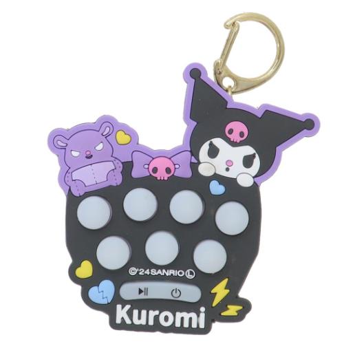 クロミ グッズ おもちゃ サンリオ キャラクター 早押しゲーム クロミ グッズ おもちゃ サンリオ キャラクター 早押しゲーム
