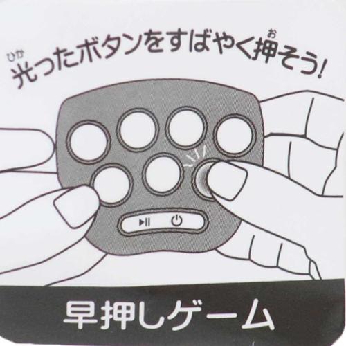 クロミ グッズ おもちゃ サンリオ キャラクター 早押しゲーム
