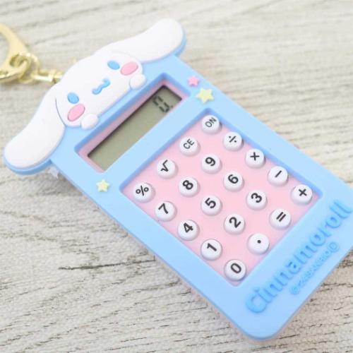 シナモロール 電卓 ミニ電卓キーホルダー サンリオ ユニック