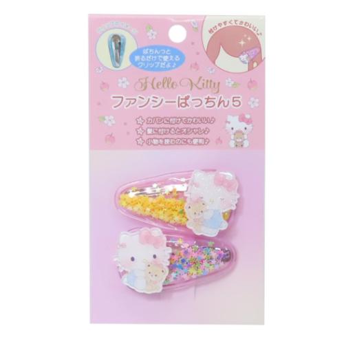 ハローキティ キャラクター ヘアアクセ ファンシーぱっちん5 2個セット サンリオ グッズ