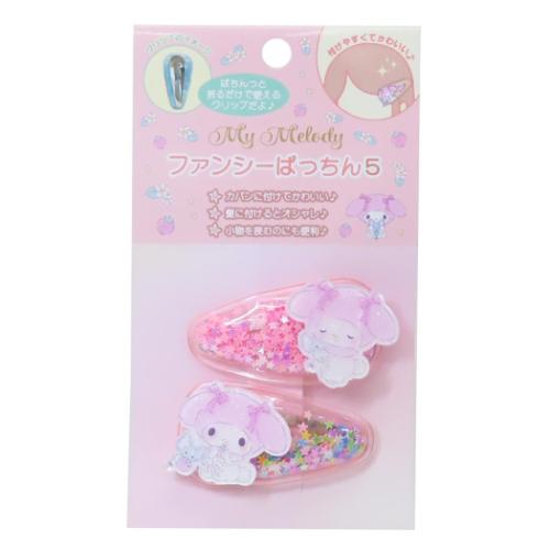 マイメロディ グッズ ヘアアクセ キャラクター ファンシーぱっちん5 2個セット サンリオ
