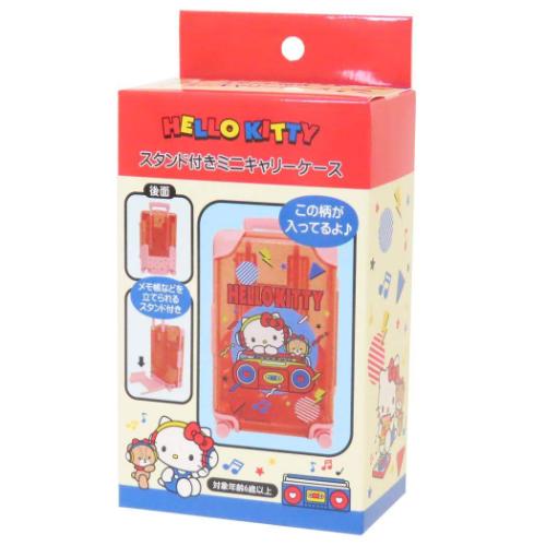 スタンド付きミニキャリーケース3 卓上収納 ハローキティ サンリオ