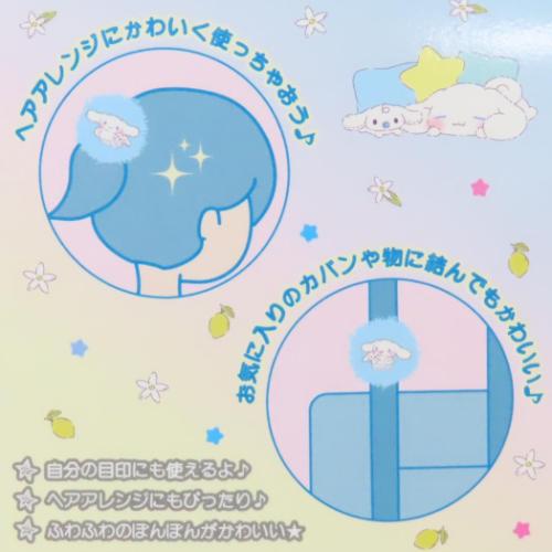 マイメロディ ヘアアクセ おめかしぽんぽんペアゴム サンリオ
