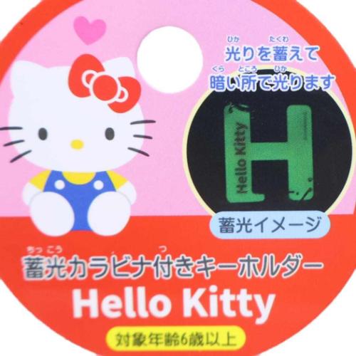 ハローキティ グッズ キーリング サンリオ キャラクター 蓄光カラビナ