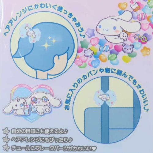 マイメロディ ヘアアクセ ファンシーリボンペアゴム サンリオ
