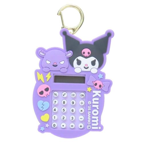 クロミ ミニ電卓キーホルダー2 電卓 サンリオ キャラクター 爆買