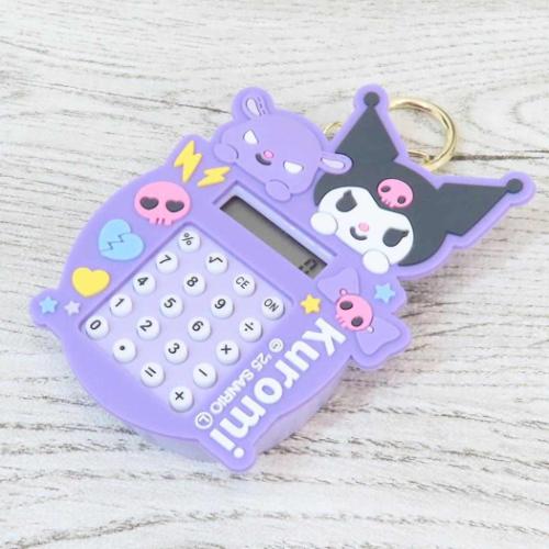 クロミ ミニ電卓キーホルダー2 電卓 サンリオ キャラクター 爆買