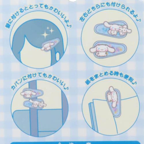 ファンシーパッチン6 ヘアクリップ ウサハナ ヘアアクセ サンリオ