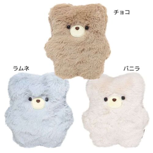 ぬいぐるみ ビスケットベア ハグミーミニクッション プレゼント 男の子