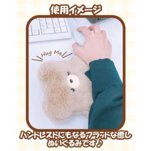ハグミーぬいぐるみ ぬいぐるみ ハグミーミニクッション ビスケットベア ユニック