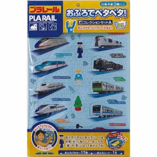 プラレール おふろでペタペタ！ コレクションセットA 鉄道 おもちゃ キャラクター｜cinemacollection