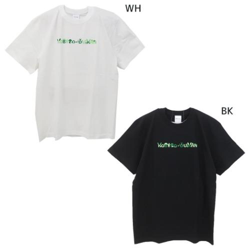 t*8様 HANA Tシャツ　Lサイズ Tシャツ こびとづかん T-SHIRTS ハナ L : キャラクターのシネマ