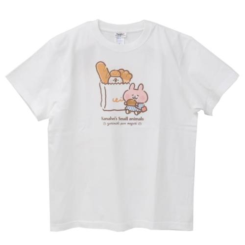 カナヘイの小動物 Tシャツ ポケットBIGロンT パン巡り WH ワタナベ 長袖 ロングTシャツ 楽天市場】カナヘイの小動物 Tシャツ ポケットBIGロンT パン巡り