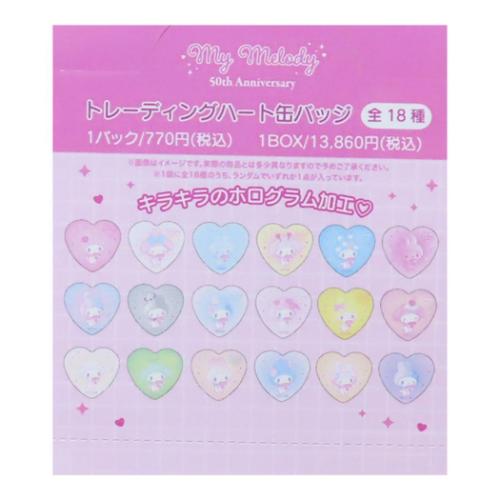 マイメロディ グッズ 缶バッジ キャラクター トレーディング