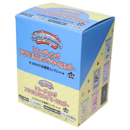 アクスタ サンリオキャラクターズ トレーディングアクリルスタンド