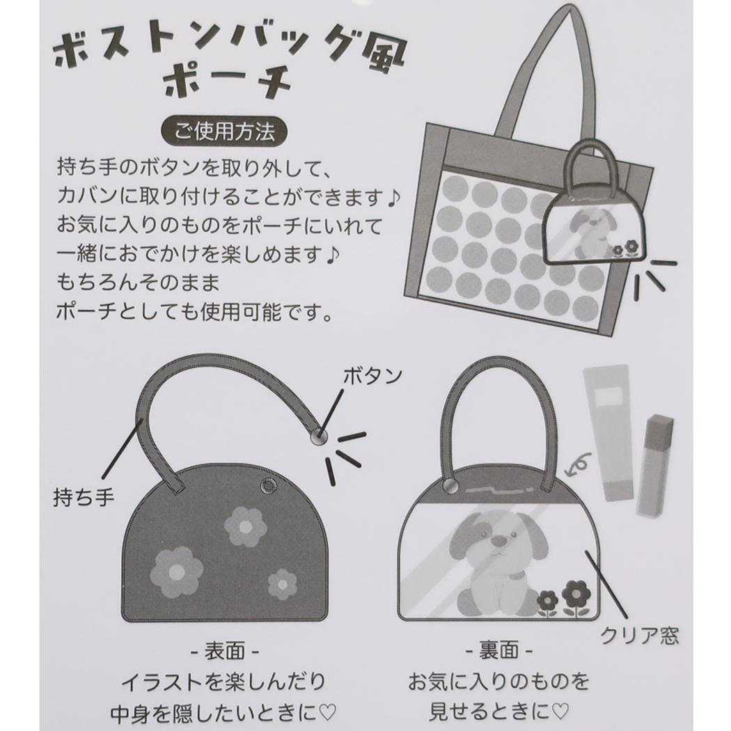 サンリオキャラクターズ コスメポーチ ボストンバッグ風ポーチ