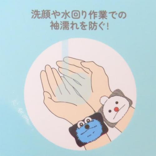 パペットスンスン グッズ 生活雑貨 PUPPET SUNSUN キャラクター リストバンド