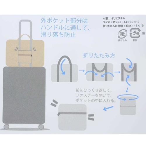 ハローキティ キャラクター ボストンバッグ KTキャリーオンバッグ 07 サンリオ
