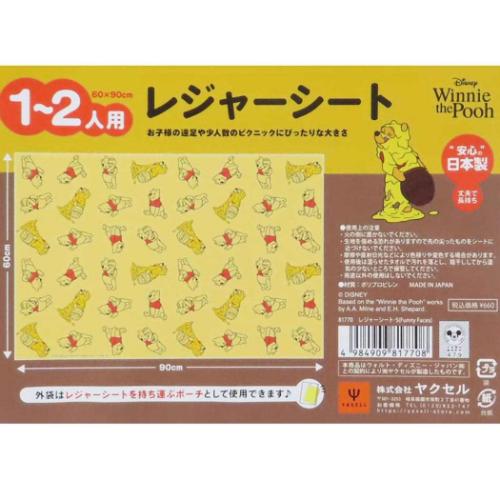 くまのプーさん グッズ ピクニック用品 ディズニー キャラクター レジャーシートS Funny Faces