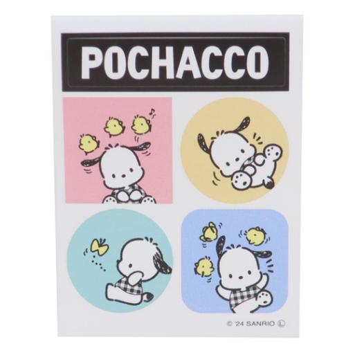 ポチャッコ サンリオ キャラクター 手紙セット レターセット チェック